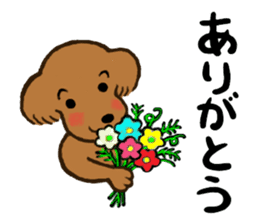 dog and little bird sticker #15846859