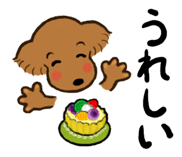 dog and little bird sticker #15846864