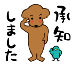 dog and little bird sticker #15846869