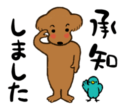 dog and little bird sticker #15846869