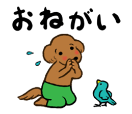 dog and little bird sticker #15846874