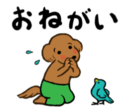 dog and little bird sticker #15846874