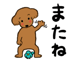 dog and little bird sticker #15846878