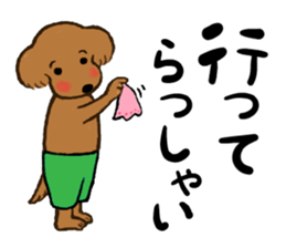 dog and little bird sticker #15846881