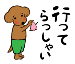 dog and little bird sticker #15846881