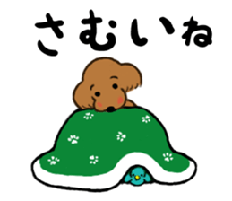 dog and little bird sticker #15846882