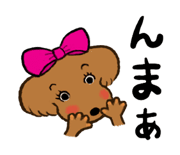 dog and little bird sticker #15846887