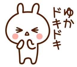 Sticker to send from Yuka sticker #15846896