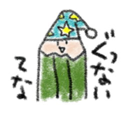 Pencil talks. sticker #15846974