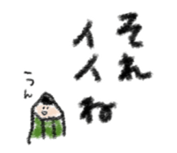 Pencil talks. sticker #15846975