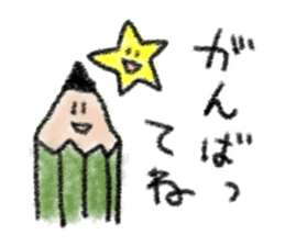 Pencil talks. sticker #15846988