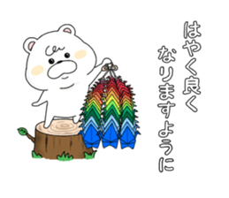 momokoro4 sticker #15847010