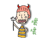 Daily Daily Daily sticker #15847049