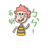 Daily Daily Daily sticker #15847052