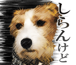 The APACHOUT Choir sticker #15847168