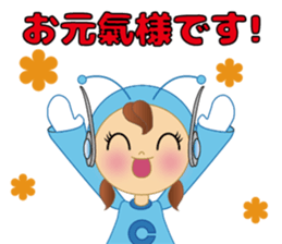 chitacoh chan sticker #15847122