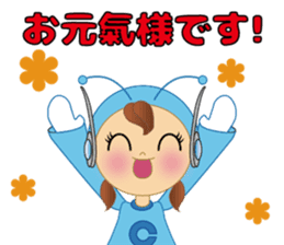 chitacoh chan sticker #15847122