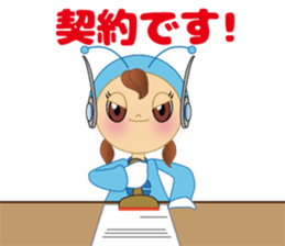 chitacoh chan sticker #15847126