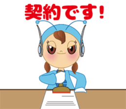 chitacoh chan sticker #15847126