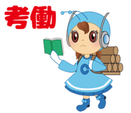 chitacoh chan sticker #15847129