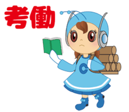 chitacoh chan sticker #15847129