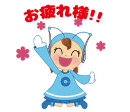 chitacoh chan sticker #15847141