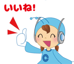 chitacoh chan sticker #15847144