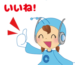 chitacoh chan sticker #15847144