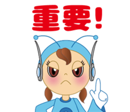 chitacoh chan sticker #15847161