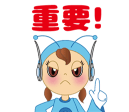 chitacoh chan sticker #15847161