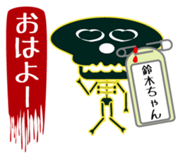 It is Suzuki's Sticker sticker #15847186