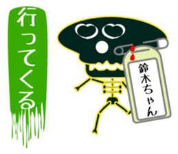 It is Suzuki's Sticker sticker #15847189