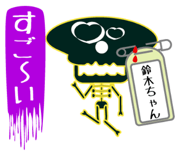 It is Suzuki's Sticker sticker #15847190