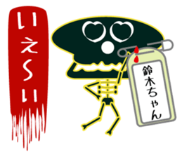 It is Suzuki's Sticker sticker #15847192