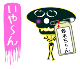 It is Suzuki's Sticker sticker #15847193