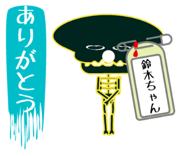 It is Suzuki's Sticker sticker #15847194