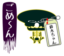 It is Suzuki's Sticker sticker #15847195