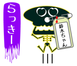 It is Suzuki's Sticker sticker #15847196