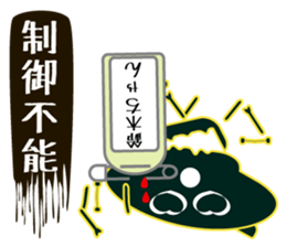 It is Suzuki's Sticker sticker #15847198