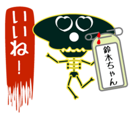 It is Suzuki's Sticker sticker #15847200