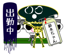 It is Suzuki's Sticker sticker #15847204