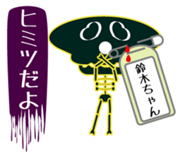 It is Suzuki's Sticker sticker #15847205