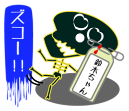 It is Suzuki's Sticker sticker #15847206