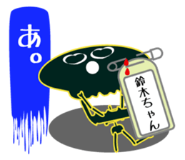 It is Suzuki's Sticker sticker #15847207