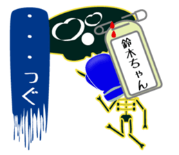 It is Suzuki's Sticker sticker #15847210