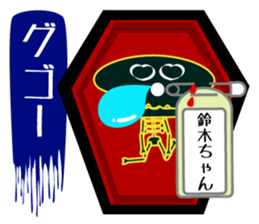 It is Suzuki's Sticker sticker #15847211