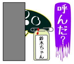 It is Suzuki's Sticker sticker #15847212