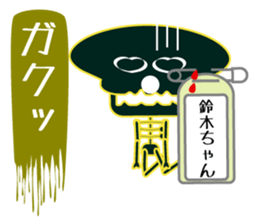 It is Suzuki's Sticker sticker #15847213