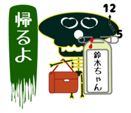 It is Suzuki's Sticker sticker #15847215