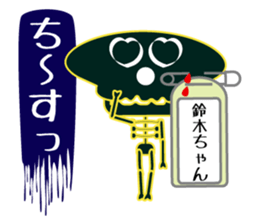 It is Suzuki's Sticker sticker #15847216